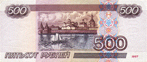 Получи 500 рублей---Посоветуйте нас друзьям,близким соседям и мы подарим вам 500 р 4386
